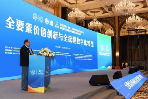 2022中國(guó)成都生命科技高質(zhì)量發(fā)展論壇暨健康產(chǎn)業(yè)全要素價(jià)值數(shù)字化轉(zhuǎn)型峰會(huì) 成都平面設(shè)計(jì)的力量