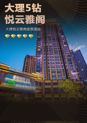 云南全景深度游 昆明、大理、麗江6日5晚純玩小團體驗